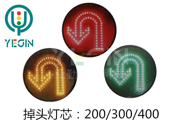 交通信号灯 交通信号灯