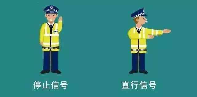 交通信号灯