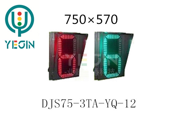 交通信号灯